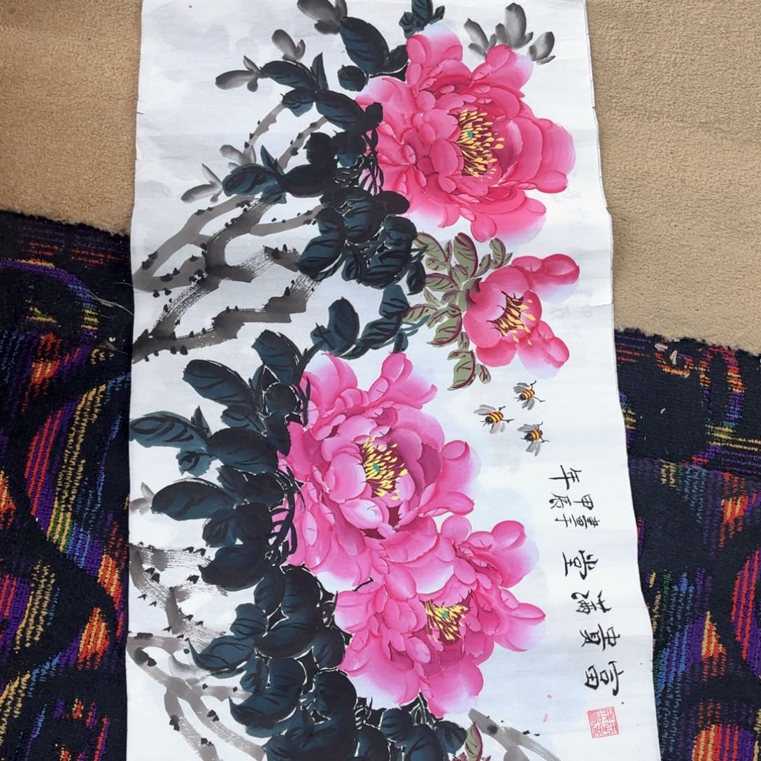 国画王永成三尺童