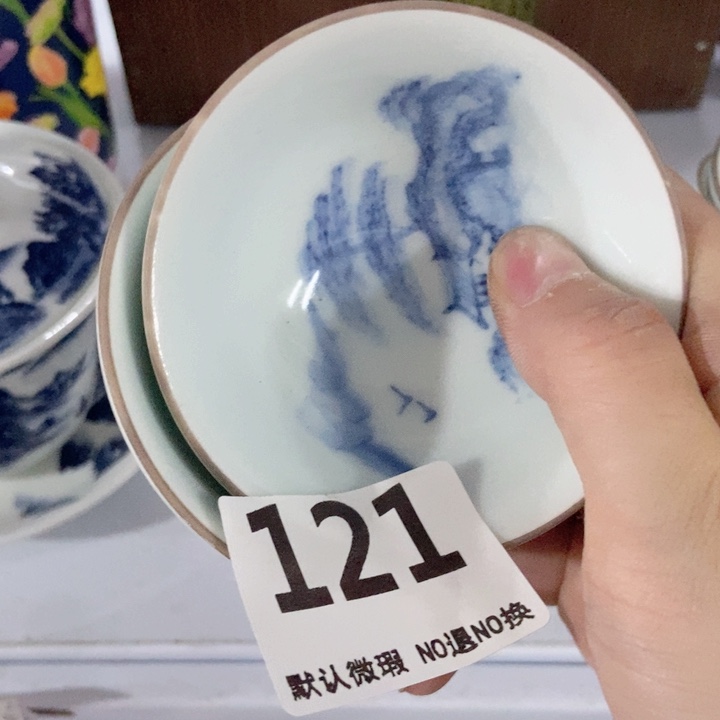 茶具微瑕，介意勿拍