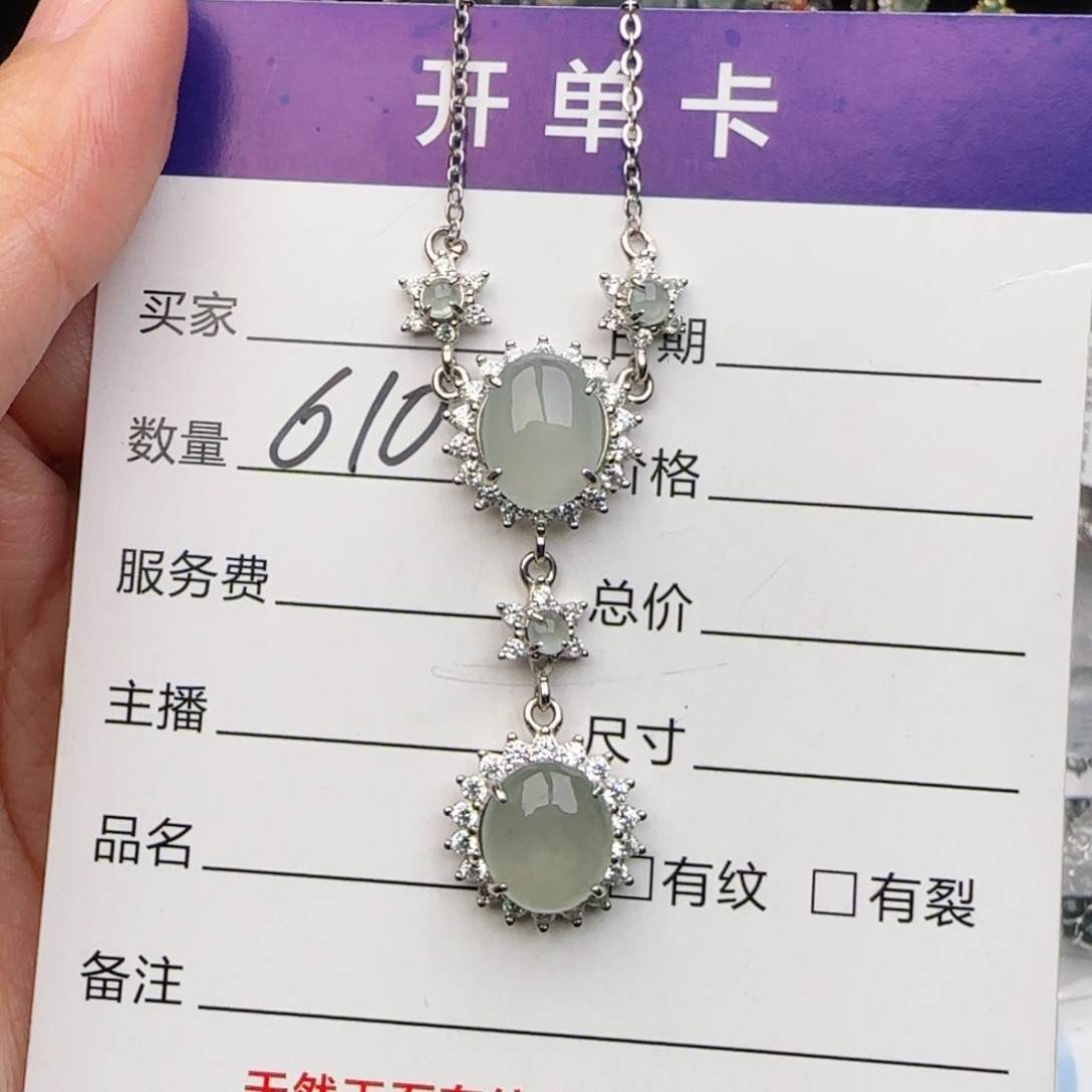 银S925镶嵌戒指翡翠