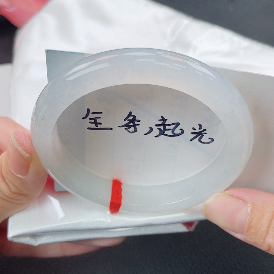 翡翠未镶嵌手镯白月光美人条