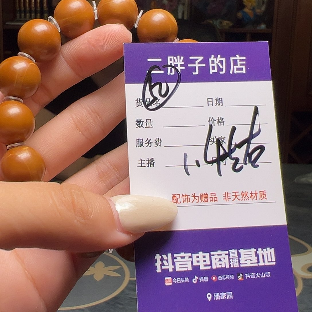 橄榄核吊坠橄榄核50