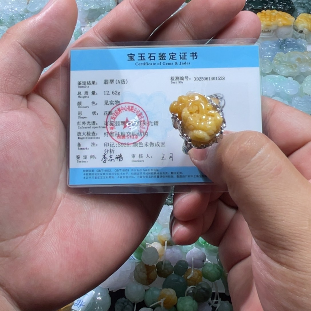 翡翠未镶嵌颈饰美****7天然