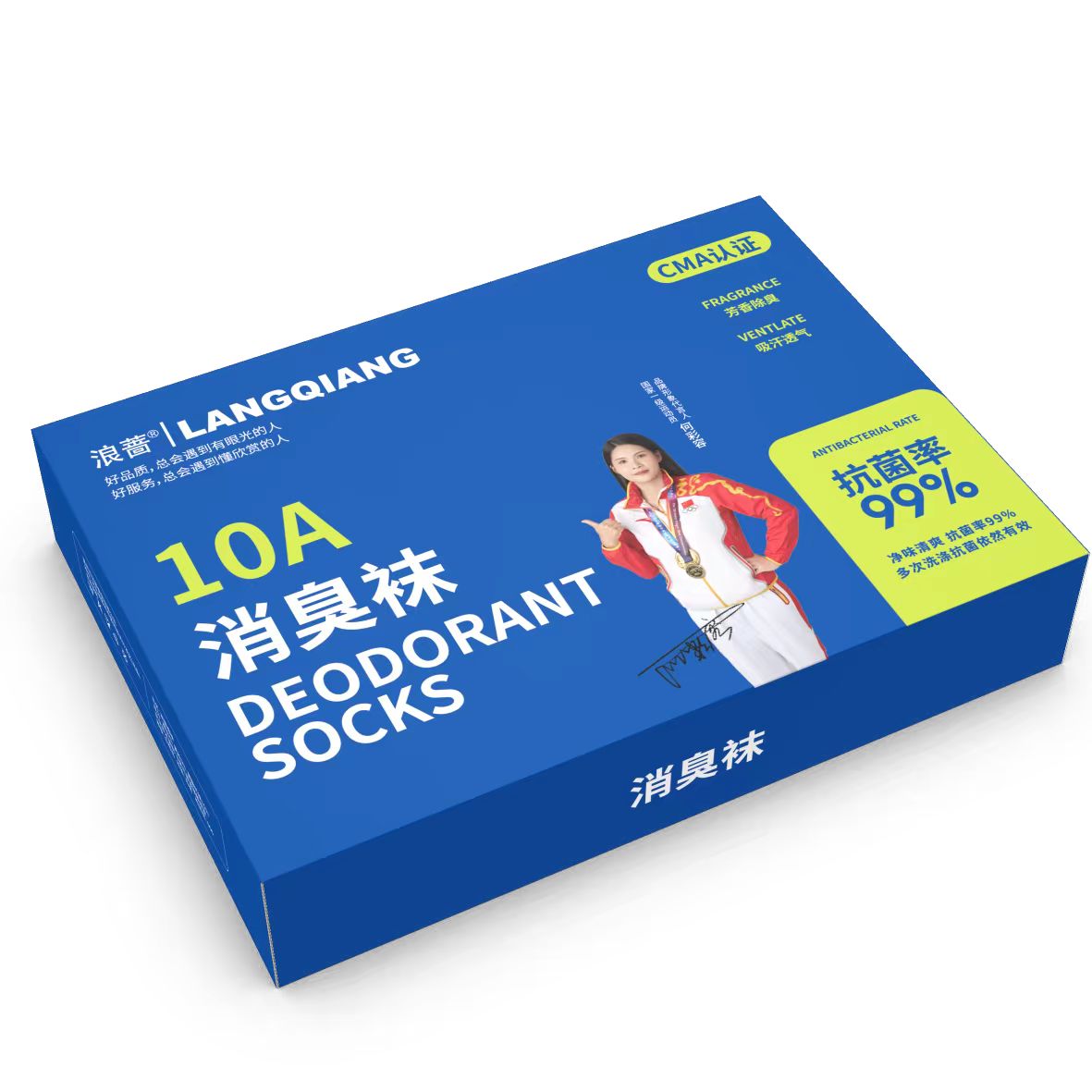 【D】1设计师定制礼盒装中筒袜