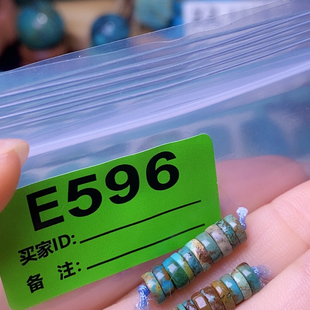 十堰原生态绿石头特色手工散珠