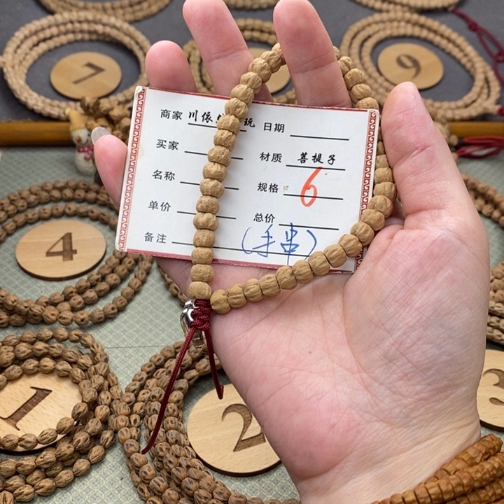 柏香籽/百香籽手串