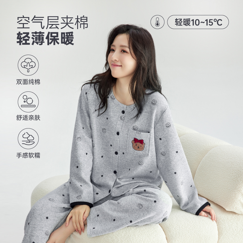 芬腾空气夹层针织薄夹棉睡衣女纯棉加厚可爱女可外穿套装薄款夹棉