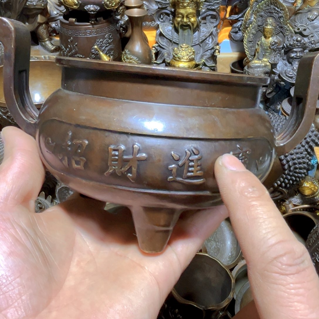 铜器铜铜铜铜铜铜