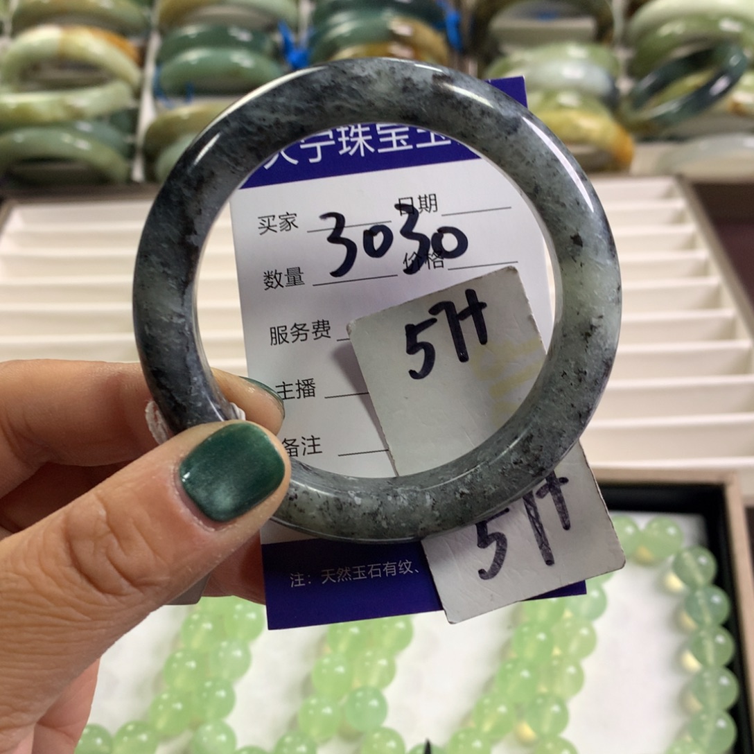 蛇纹石玉未镶嵌手镯3030