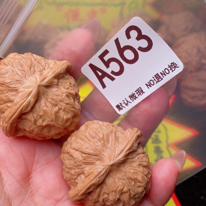 南瓜42尺563号瑕疵