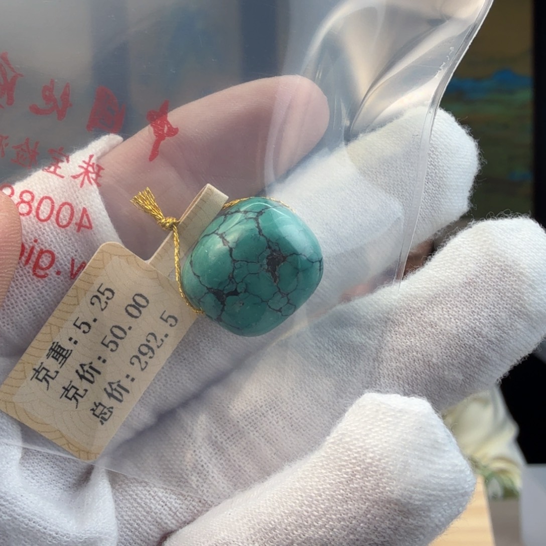 雨***i绿松石未镶嵌珠宝奇石