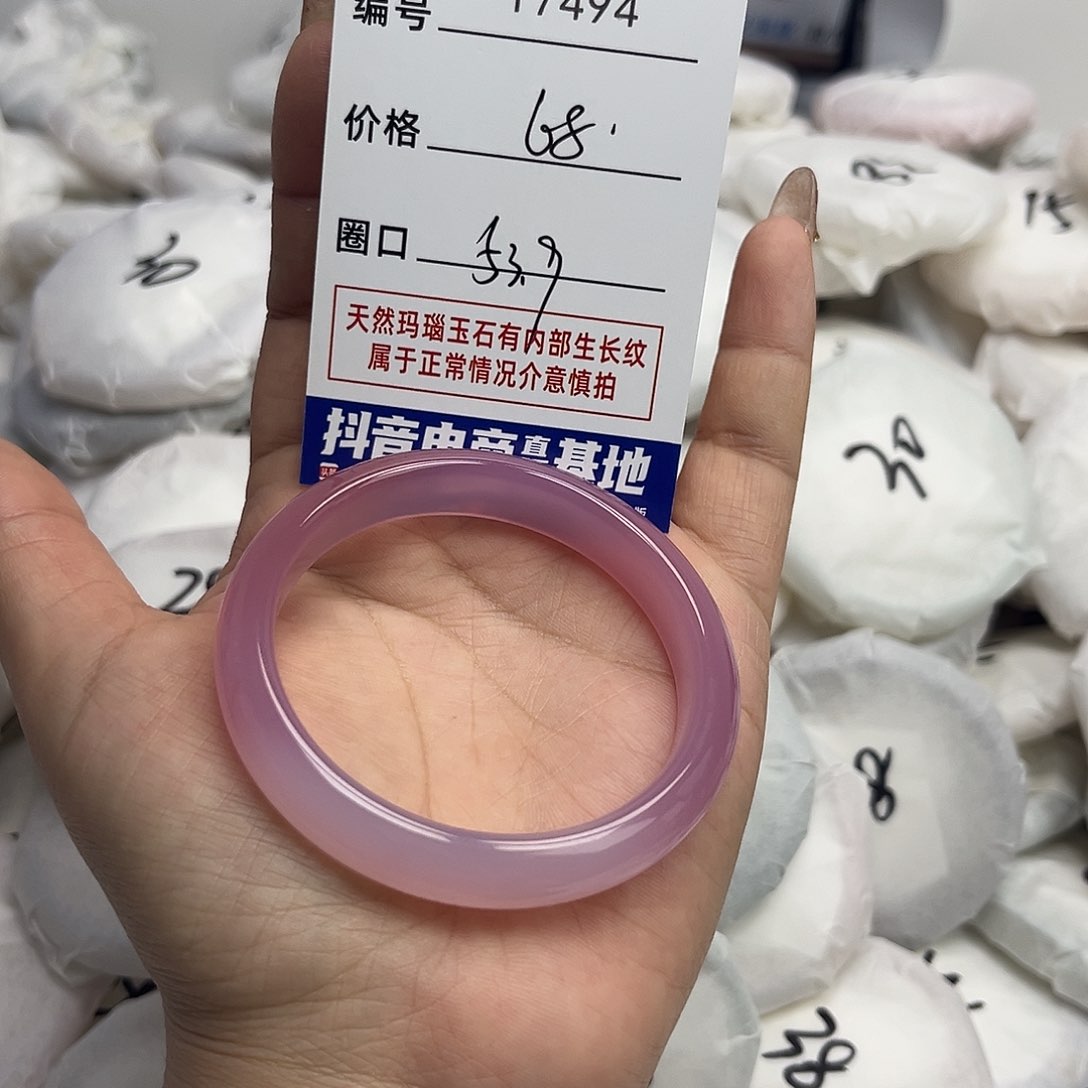 玛瑙/玉髓手镯未镶嵌494