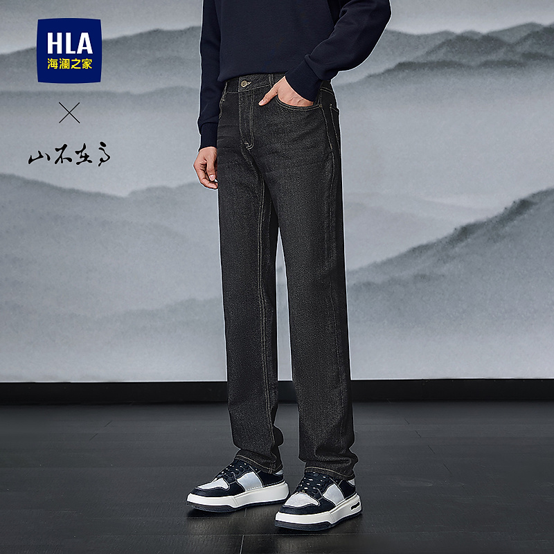 【山不在高系列】HLA海澜之家牛仔裤25新大码五袋款直筒裤子男秋