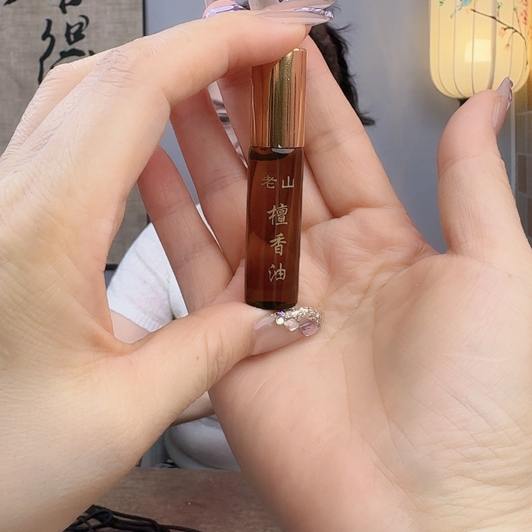 降真香其他爱**儿老山檀香油