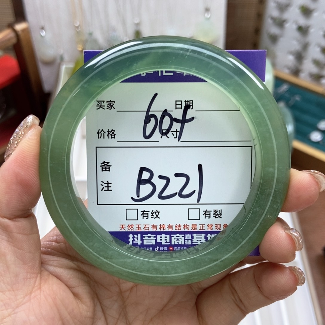 岫玉手镯手镯未镶嵌