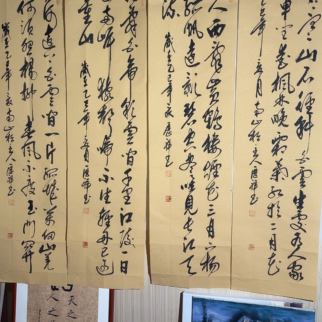 国画四副平四副平