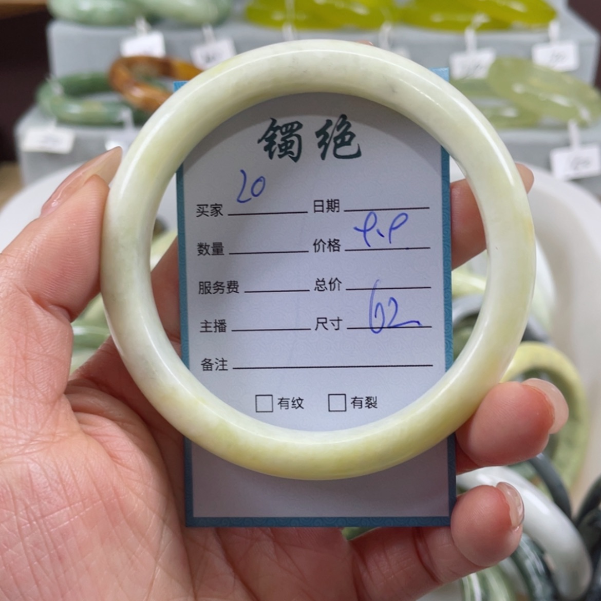 【闪购商品】蛇纹石玉手镯未镶嵌