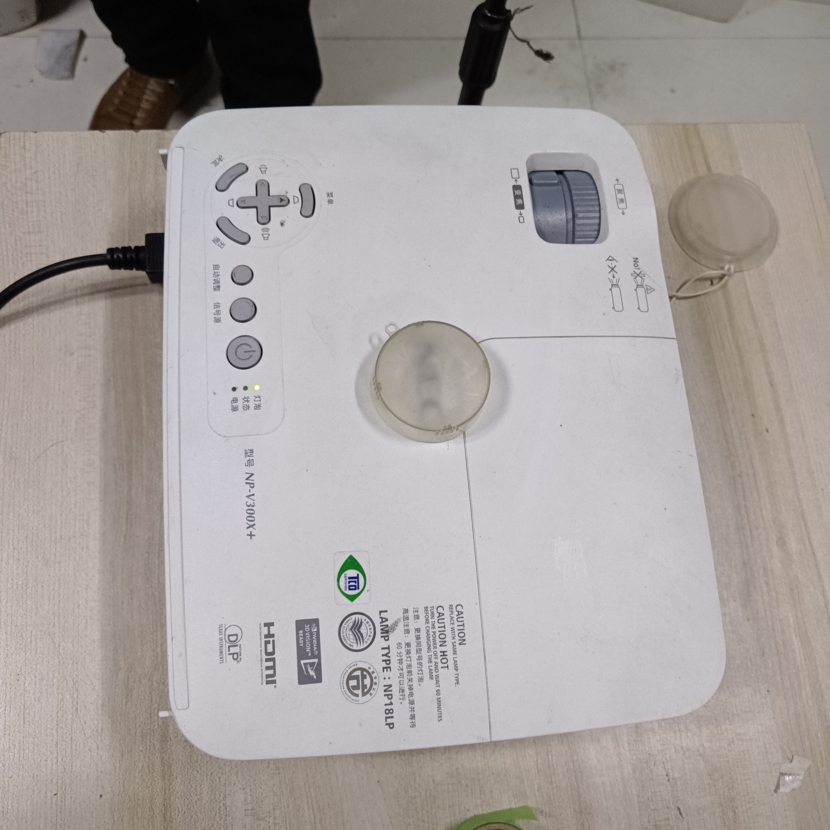 高清长焦投影仪运费自理