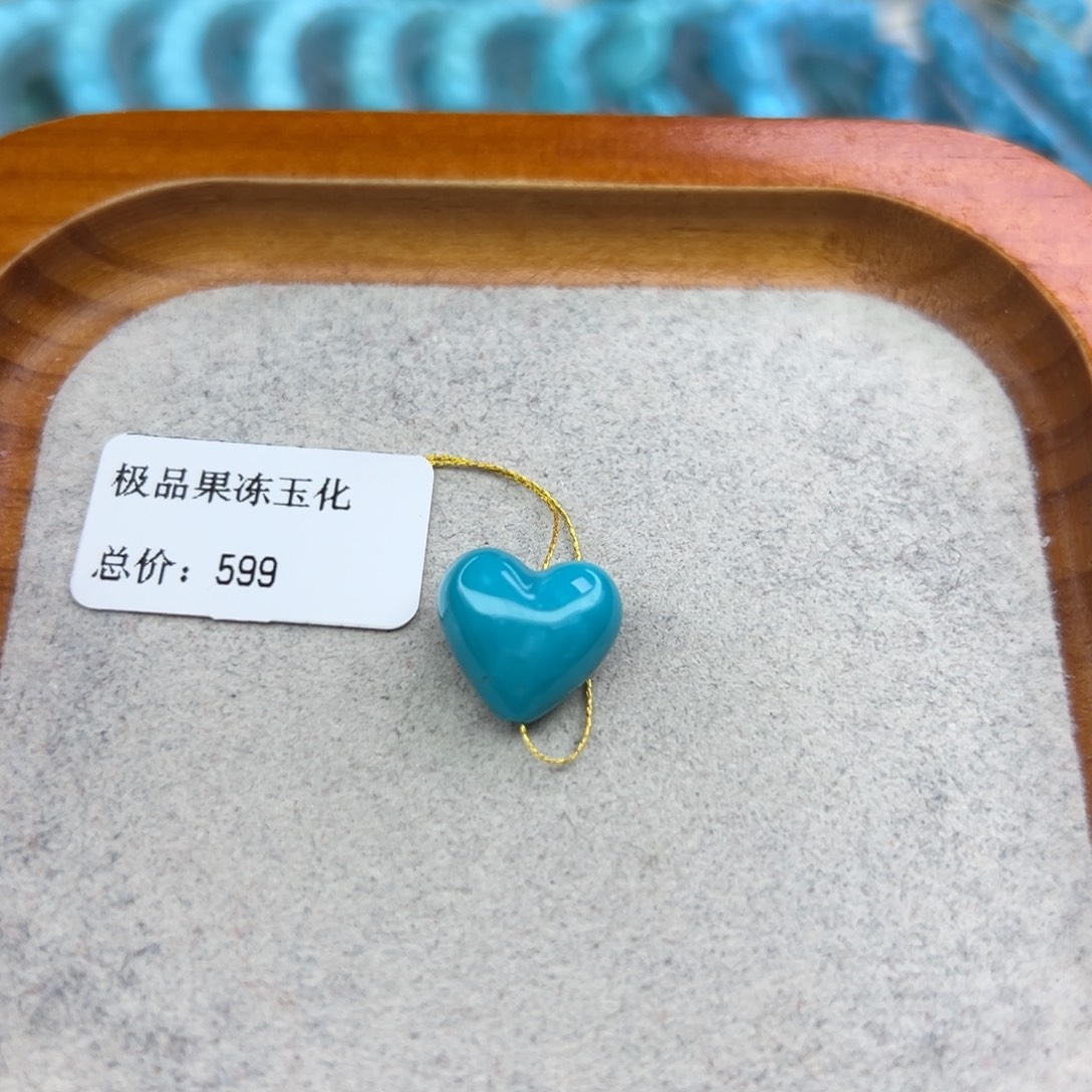 绿松石未镶嵌珠宝半成品