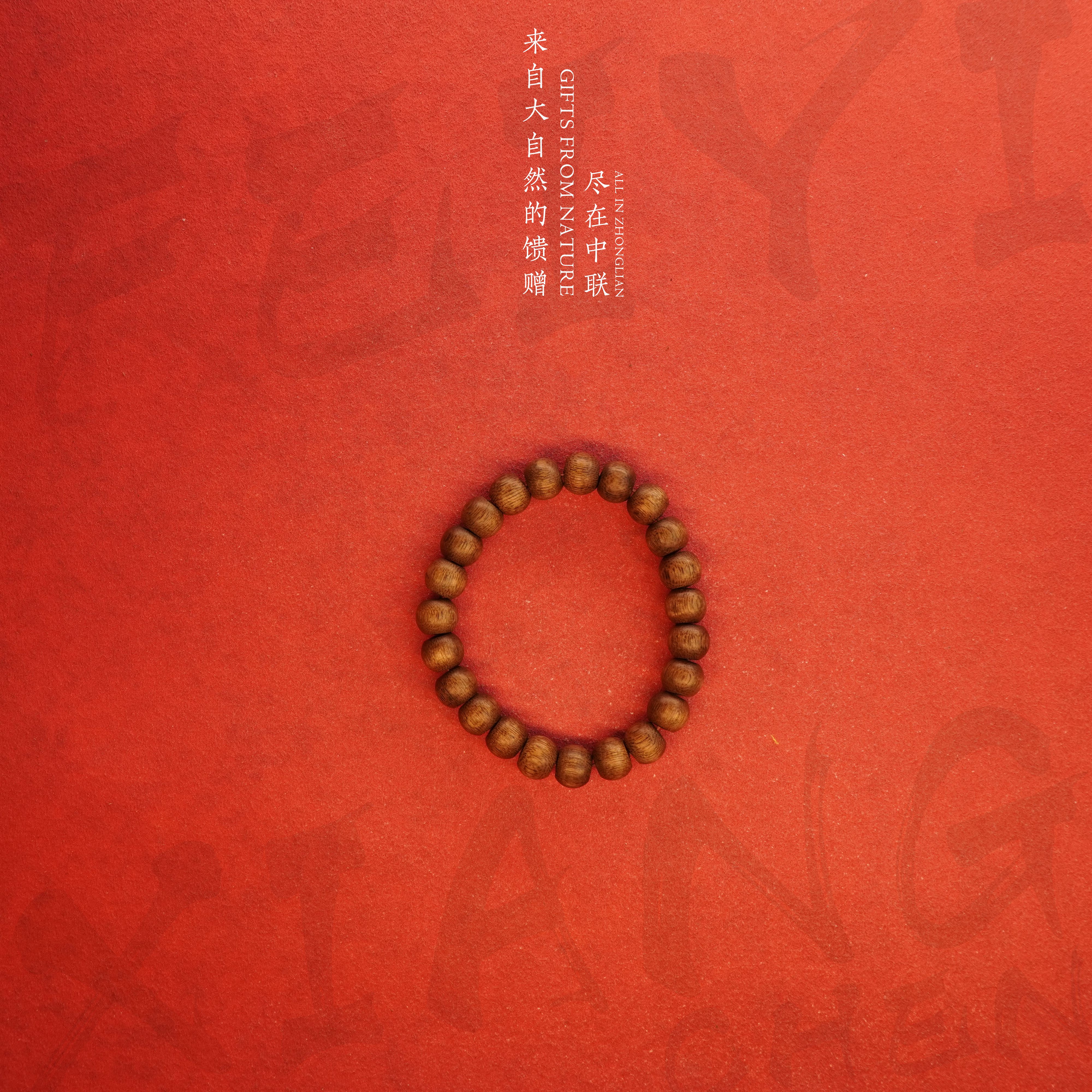 J57.沉香【香港土沉老料单圈】13.4g-NJ8130040807-4