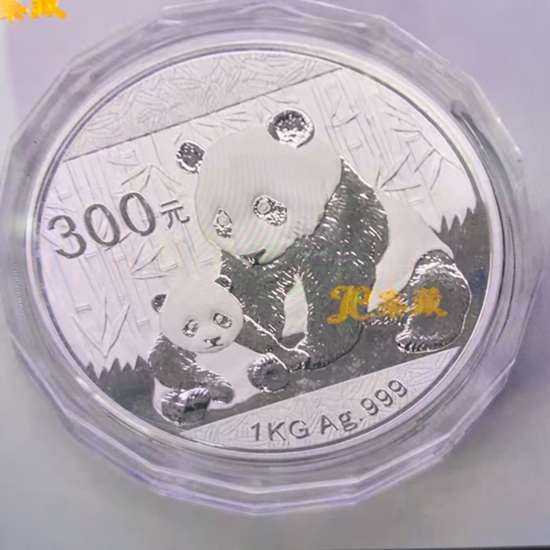 纯银12年公斤猫带证配盒