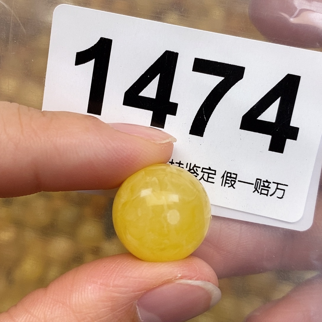 蜜蜡未镶嵌珠宝奇石16.6