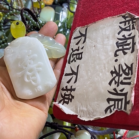 岫玉钥匙扣未镶嵌一个