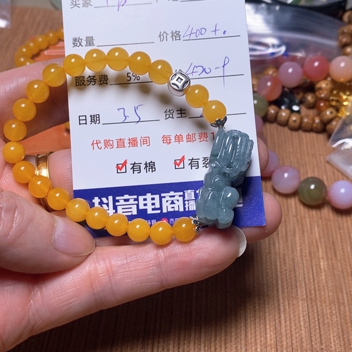 琥珀手链未镶嵌情