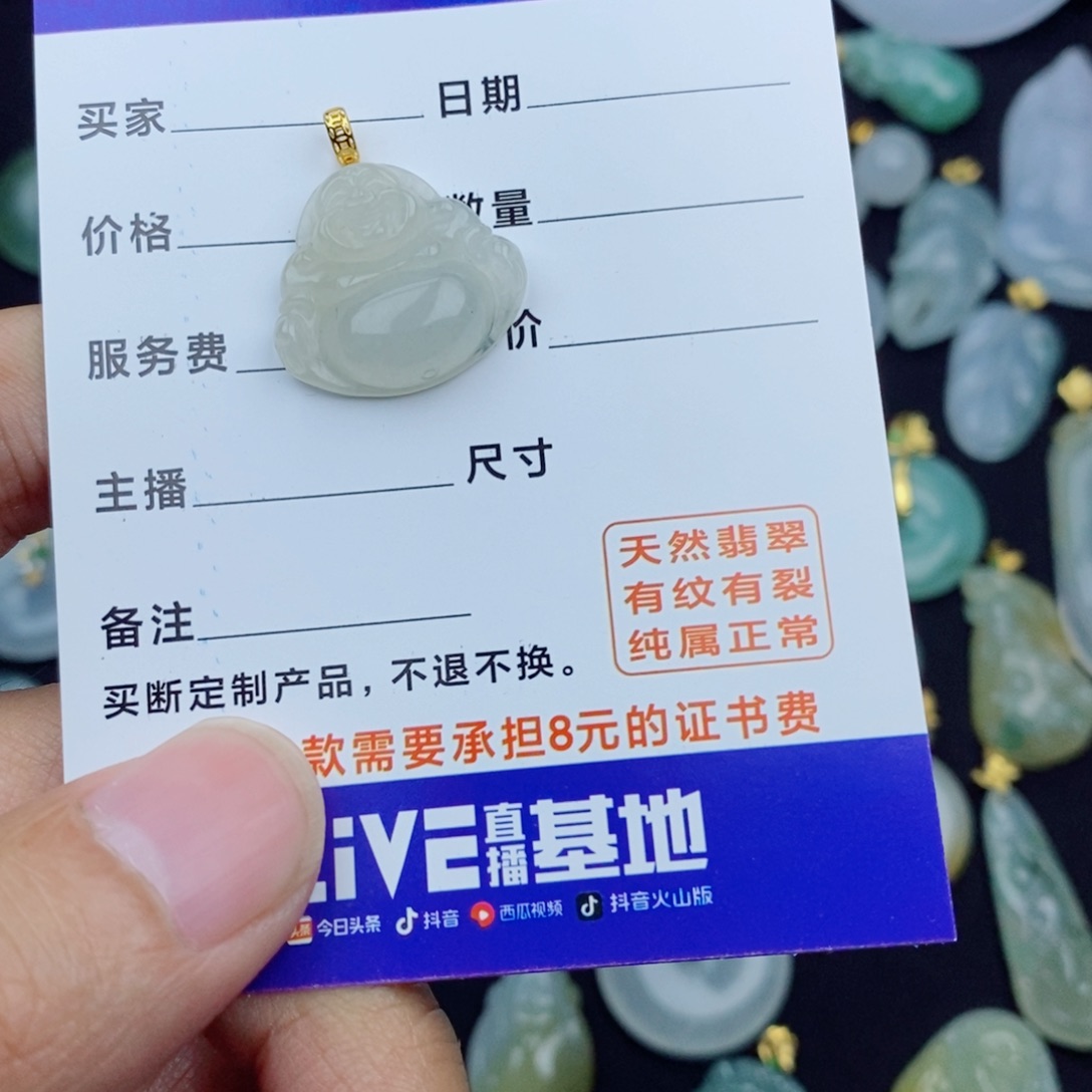 翡翠18K金镶嵌颈饰翡翠翡翠翡翠