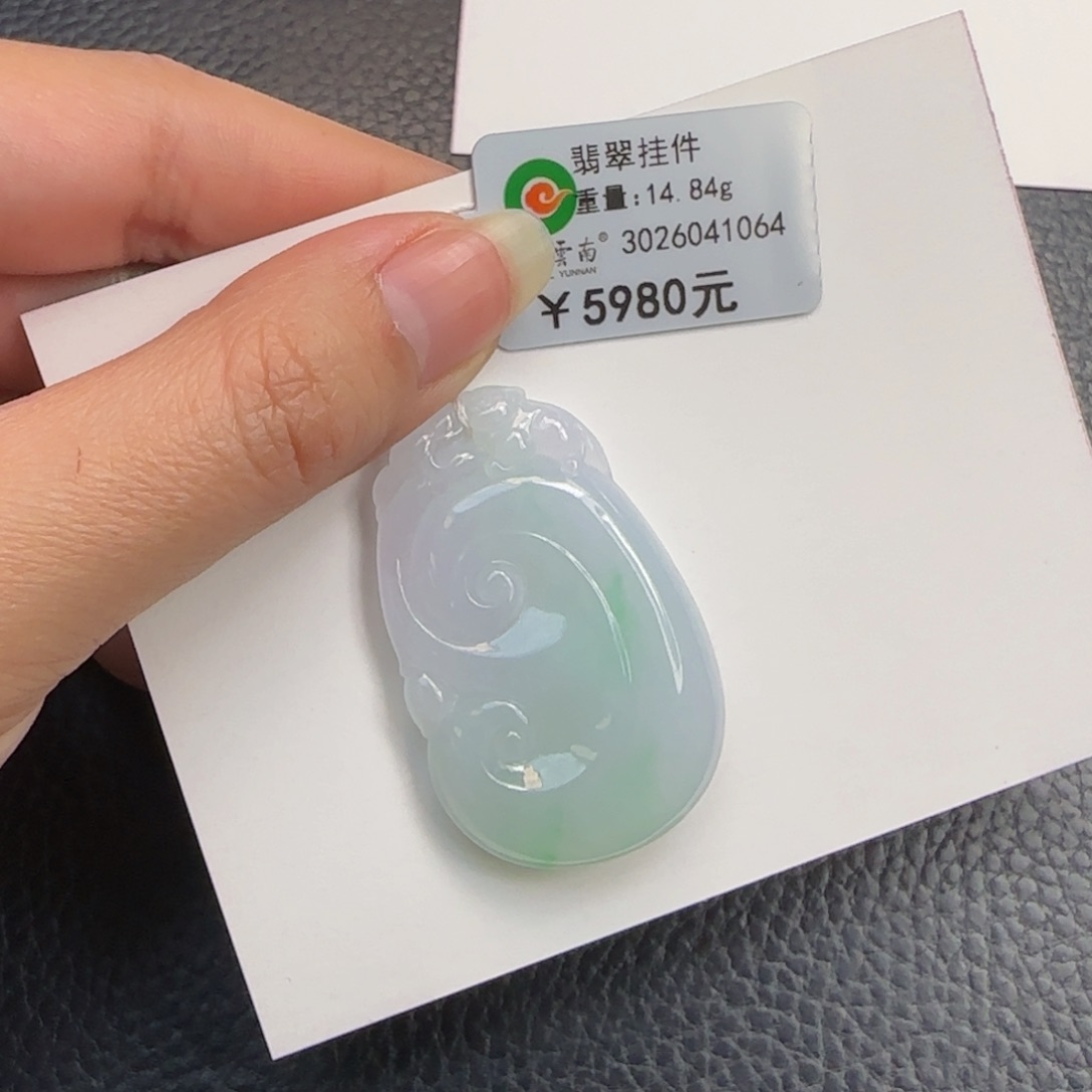 翡翠颈饰未镶嵌淡春彩如意