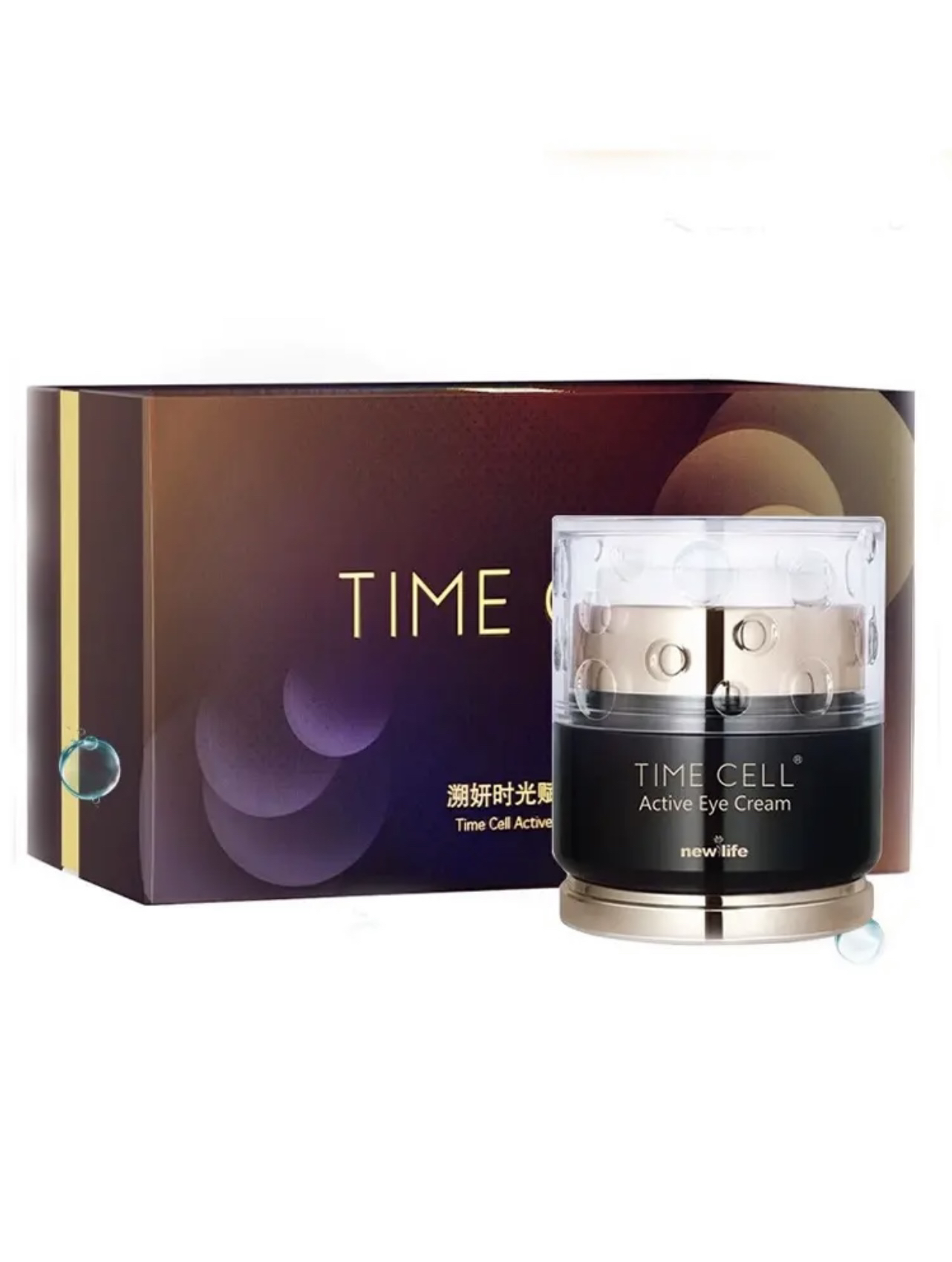 新生活化妆品实体店溯妍时光奢华赋活眼霜保湿护肤紧致抗皱送中样