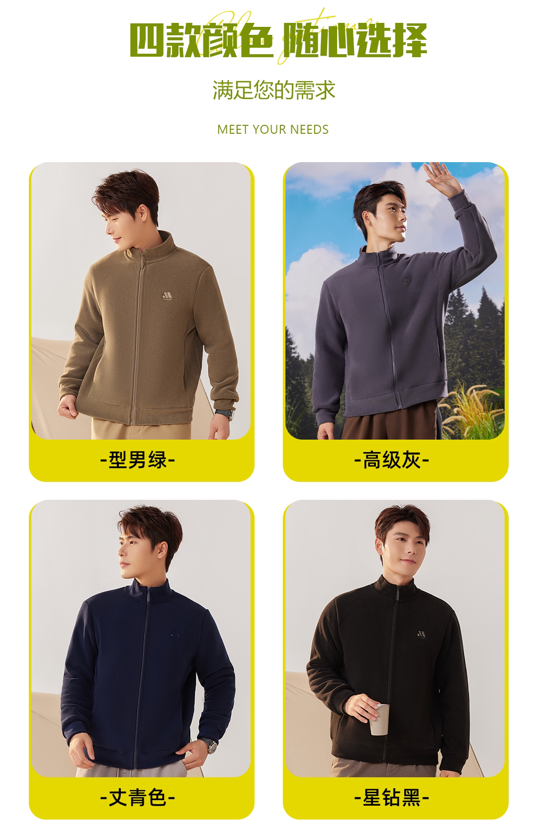 男士云感绒泰迪绒加绒防风衣卫衣高弹力