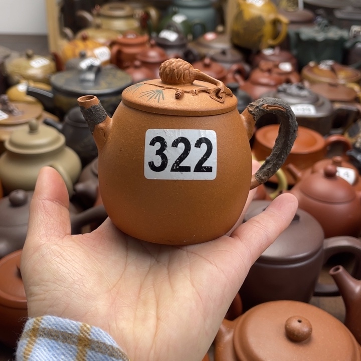 紫砂茶壶紫砂微瑕