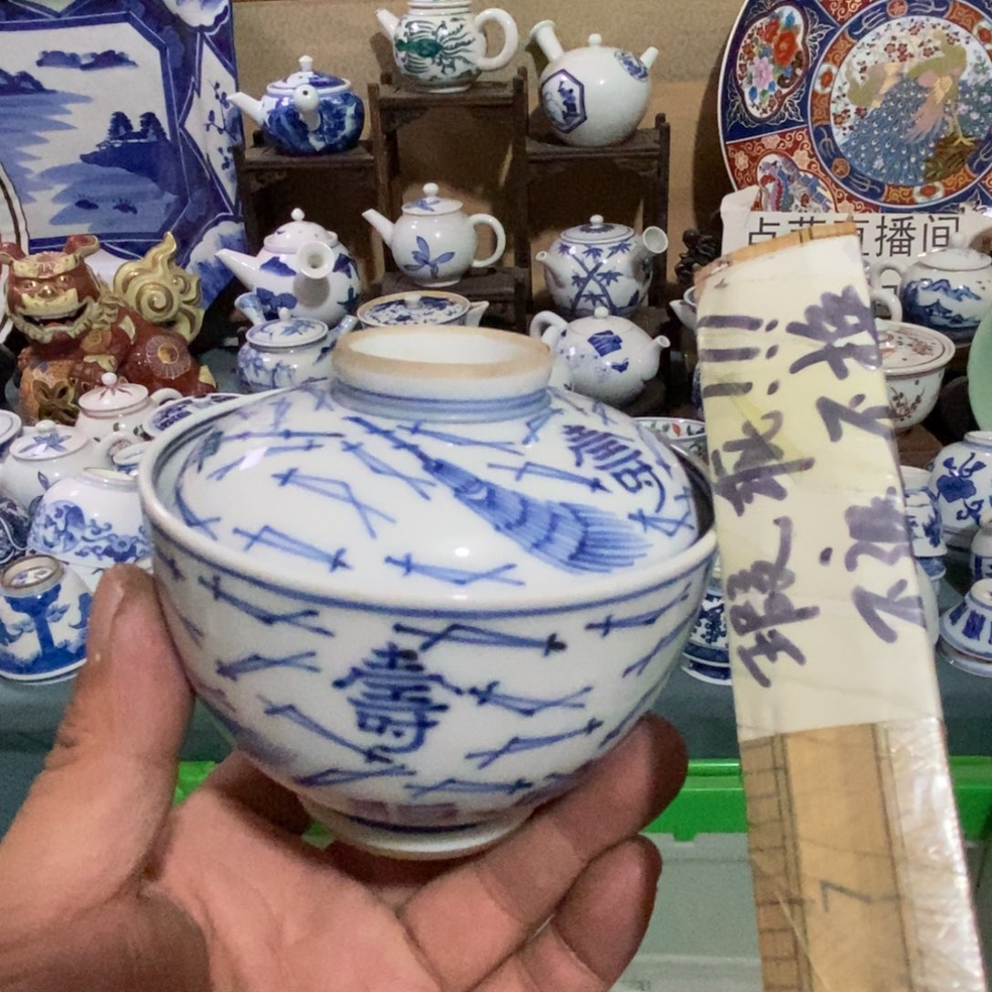 瓷片舶来瓷器满28包邮当日凑单