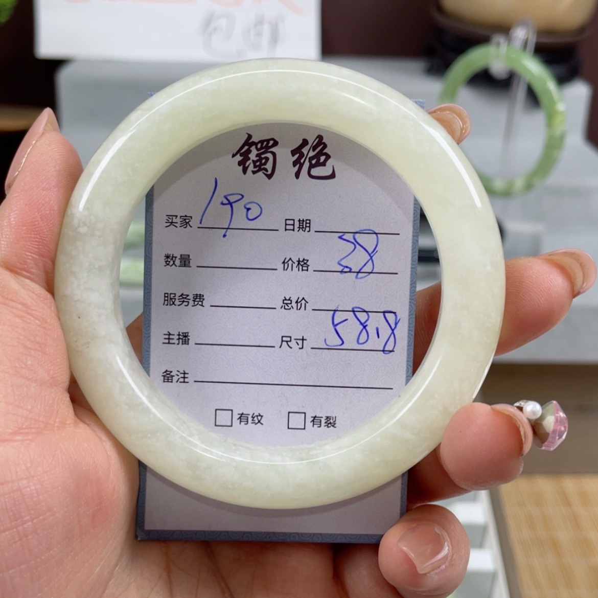 【闪购商品】蛇纹石玉手镯未镶嵌