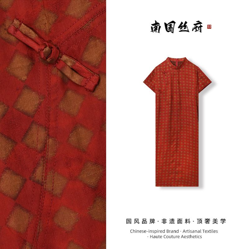 【反季！菱形纹连衣裙】清清限定 |100%桑蚕丝提花连衣裙·裙长110