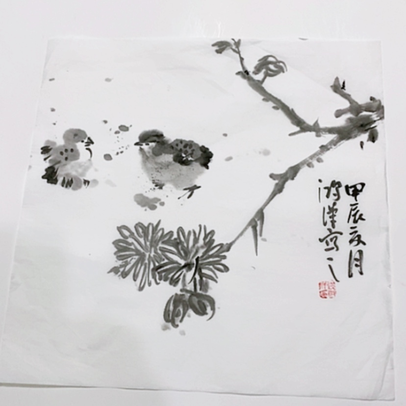 【闪购商品】一二三四五六七八九