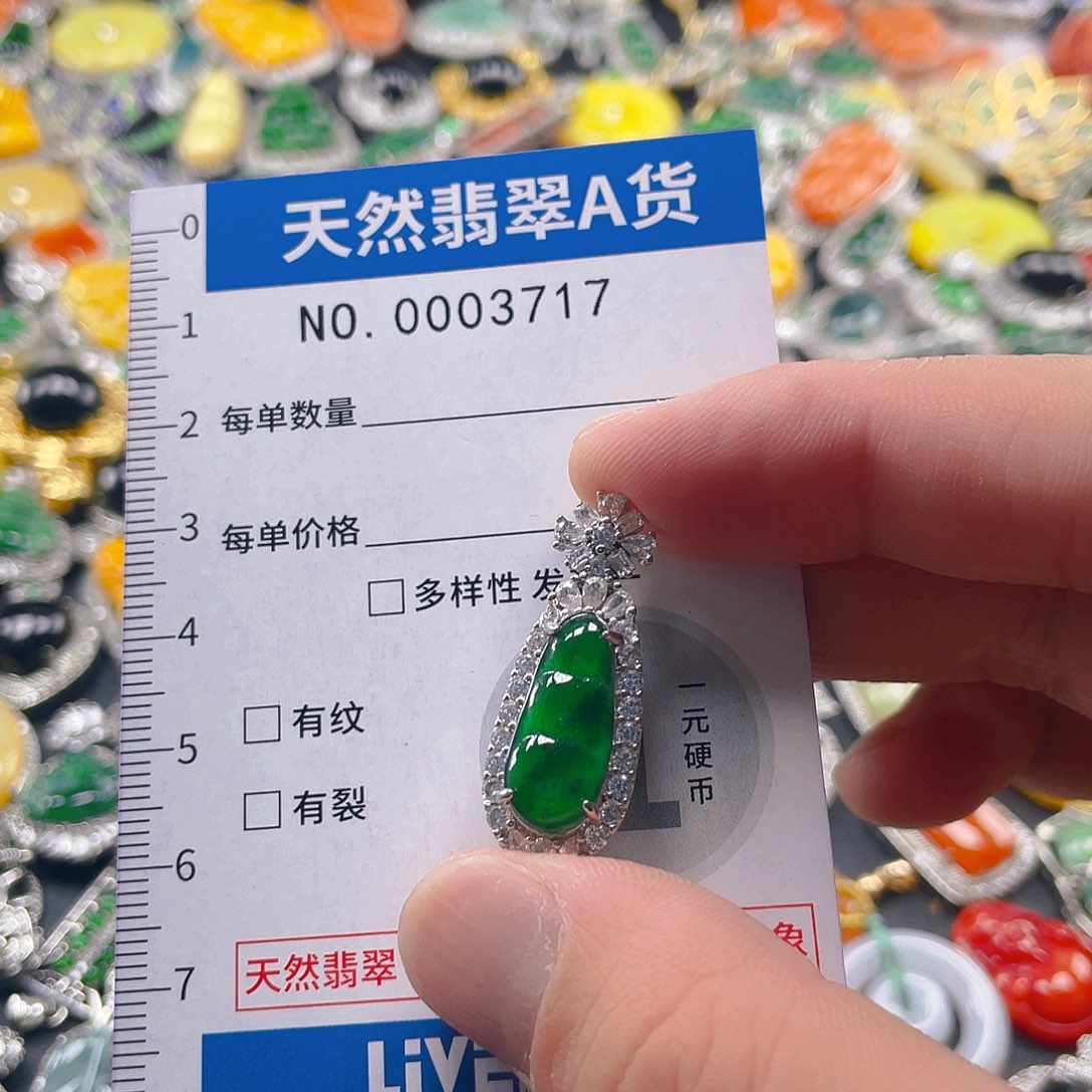 翡翠未镶嵌吊坠(不含链)