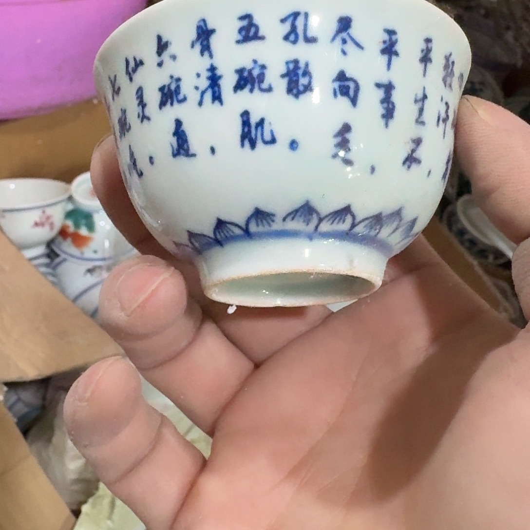 景德镇陶瓷8858865896665