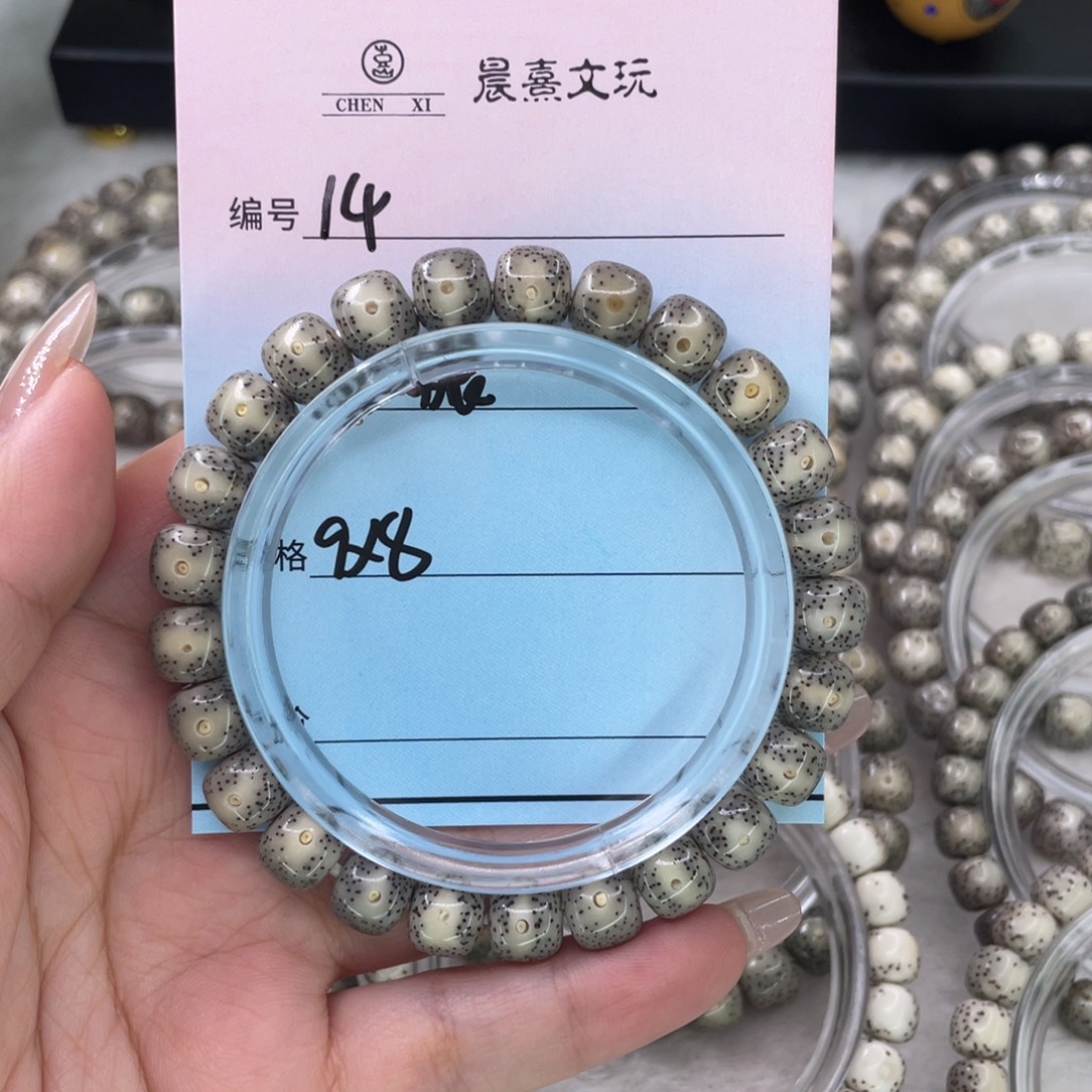 流***枫吊坠星月菩提14丹凤眼