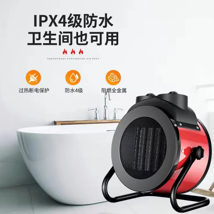 家用电热取暖器暖风机浴室客厅卧室办公室宿舍速热热风机冬天冬季