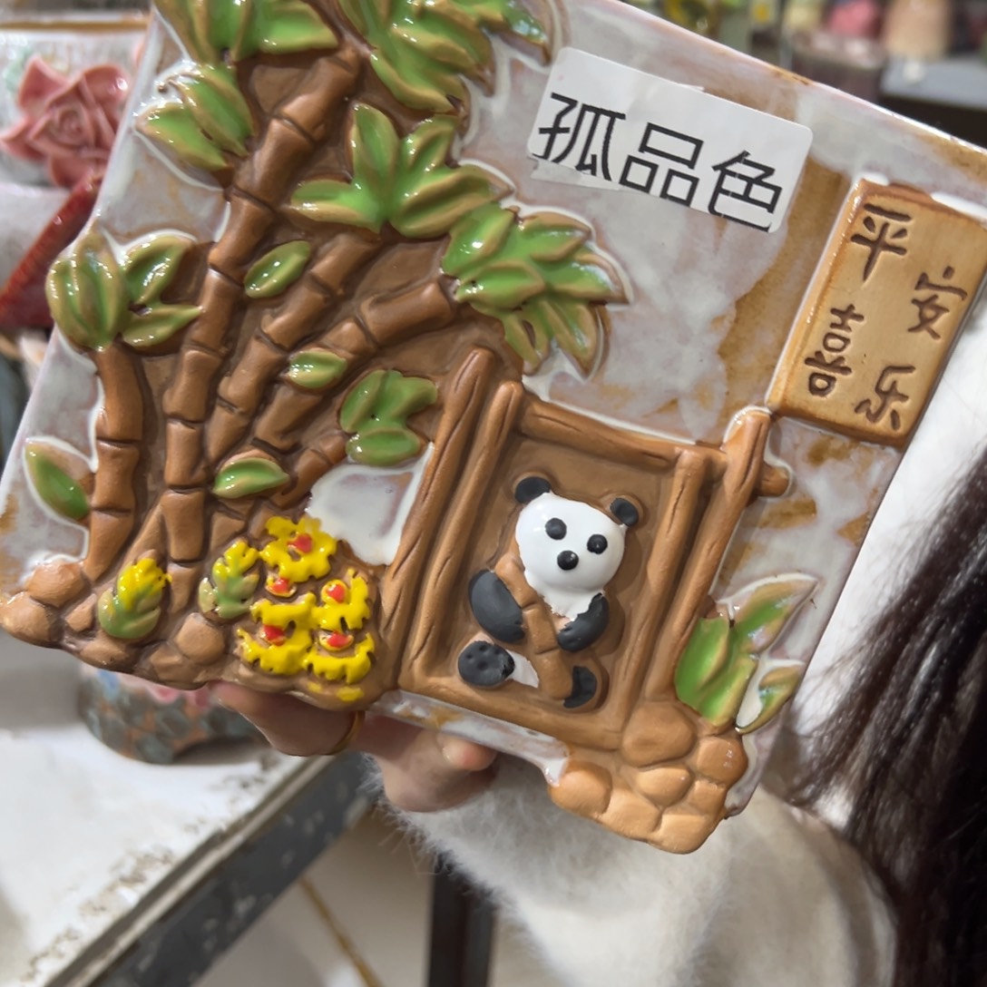 满20发花盆爱退拉黑