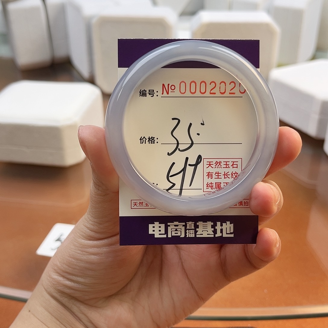 玛瑙/玉髓手镯未镶嵌2020