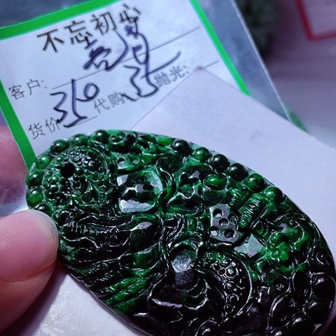 翡翠未镶嵌颈饰亮*