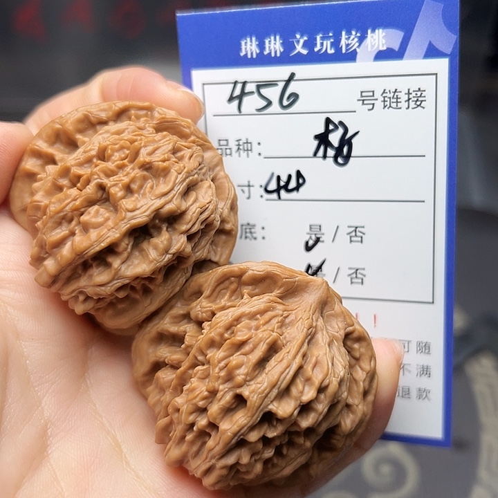 文玩核桃吊坠核桃456