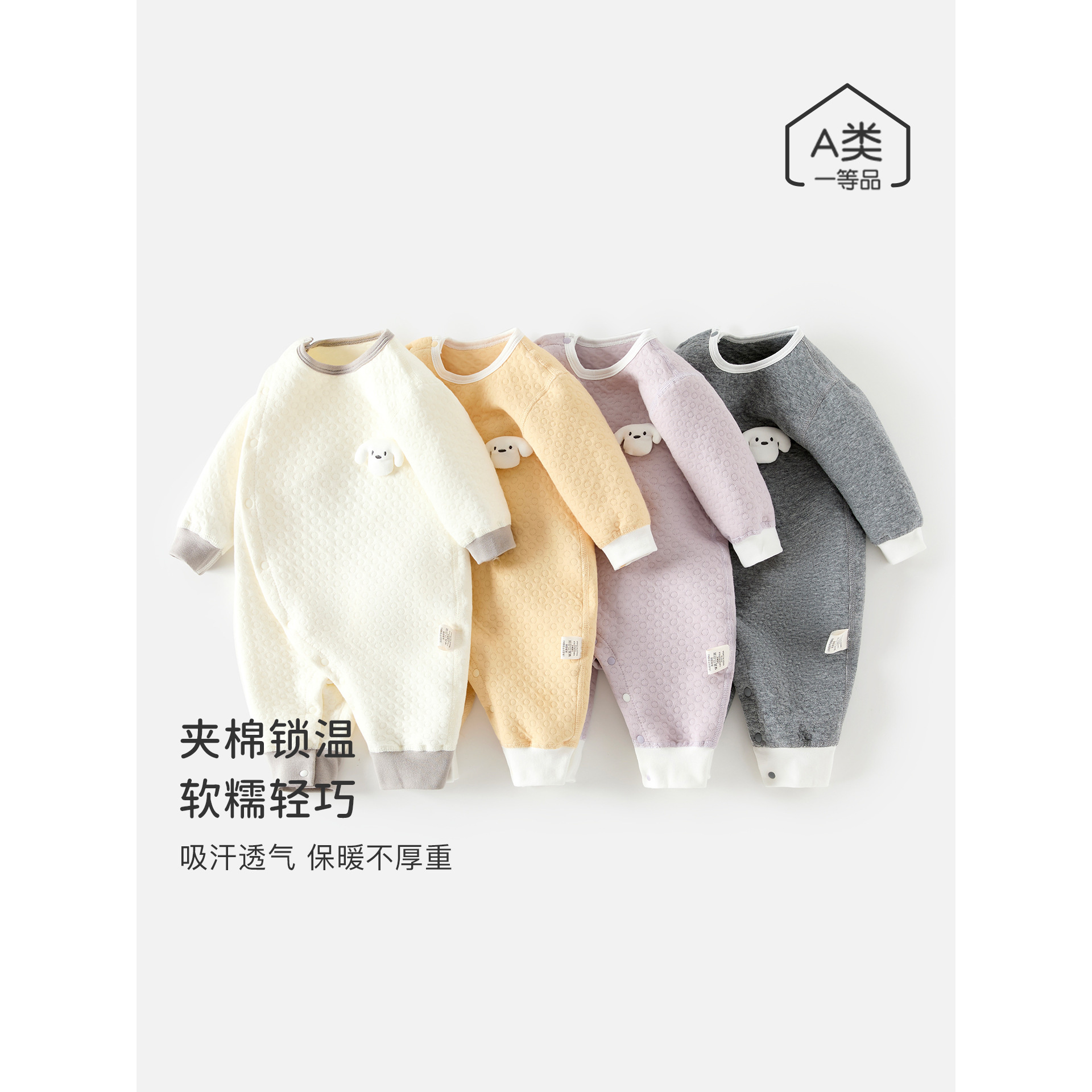 新生儿秋冬季保暖连体衣婴儿夹丝加厚哈衣爬服男女宝宝秋季居家服