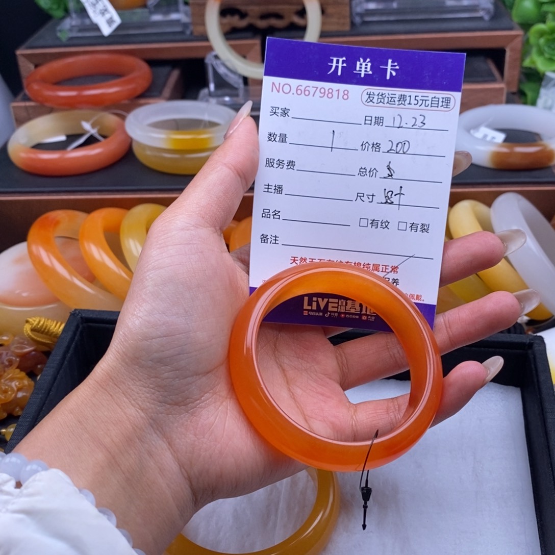 紫***晶石英质玉（黄龙玉）未镶嵌手镯79818