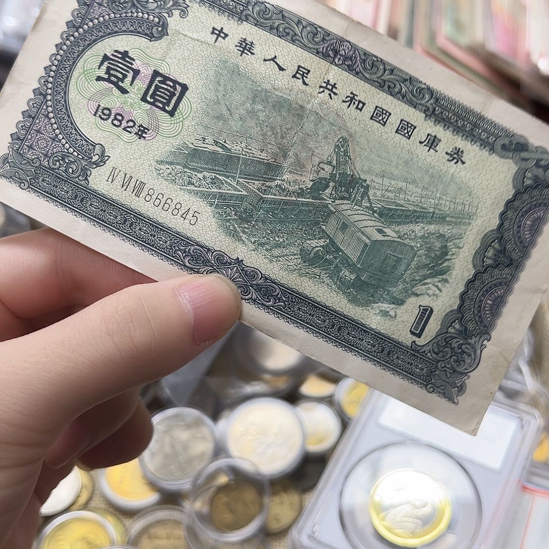 拍品。             