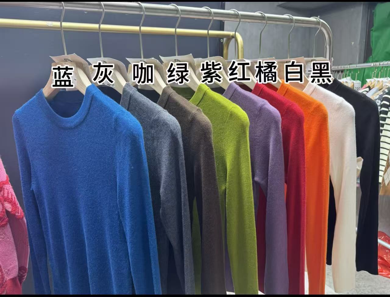 【小琴家】糖果色圆领羊毛打底衫