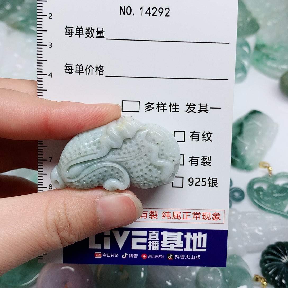 翡翠颈饰未镶嵌翡翠颈饰未镶嵌14292