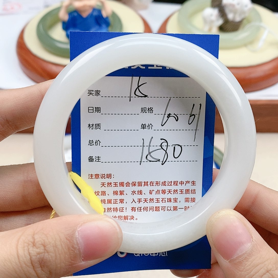 和田玉手镯未镶嵌